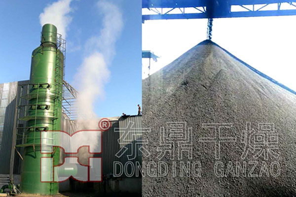 完美收官東鼎又一個煤泥烘干機項目投產運行！