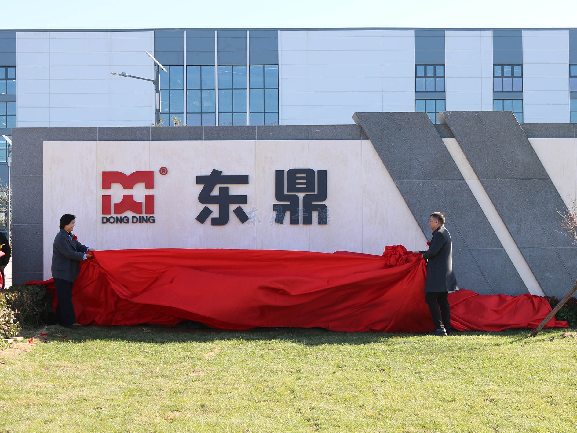 冬云盎然，華章待啟；商都鄭州，再迎盛事！今日，鄭州市東鼎干燥設備有限公司新廠區揭牌儀式在萬眾期待中隆重舉行。各級領導、行業伙伴、媒體嘉賓與東鼎全體同仁齊聚一堂，共同見證這一鐫刻初心與夢想的里程碑時刻，